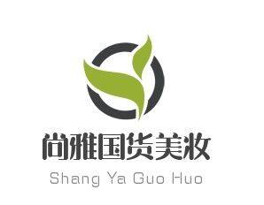 尚雅国货美妆