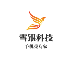 雪银数码配件 店铺LOGO