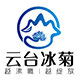 云台冰旗舰店