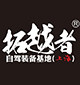 拓越者自驾装备