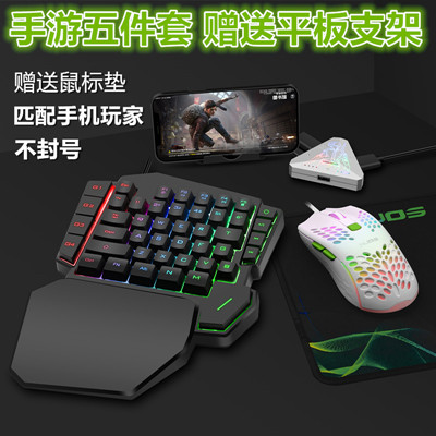时光手游外设店