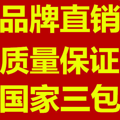 乔丹格兰鞋服店