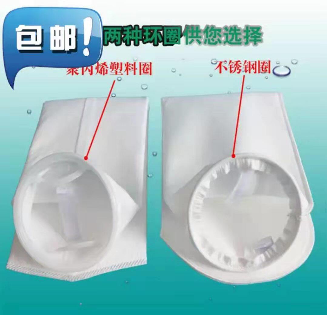 密之滤2号店