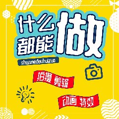 幻影视觉设计