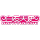 白衣天使旗舰店