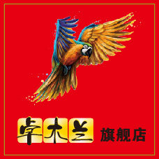 卓木兰旗舰店