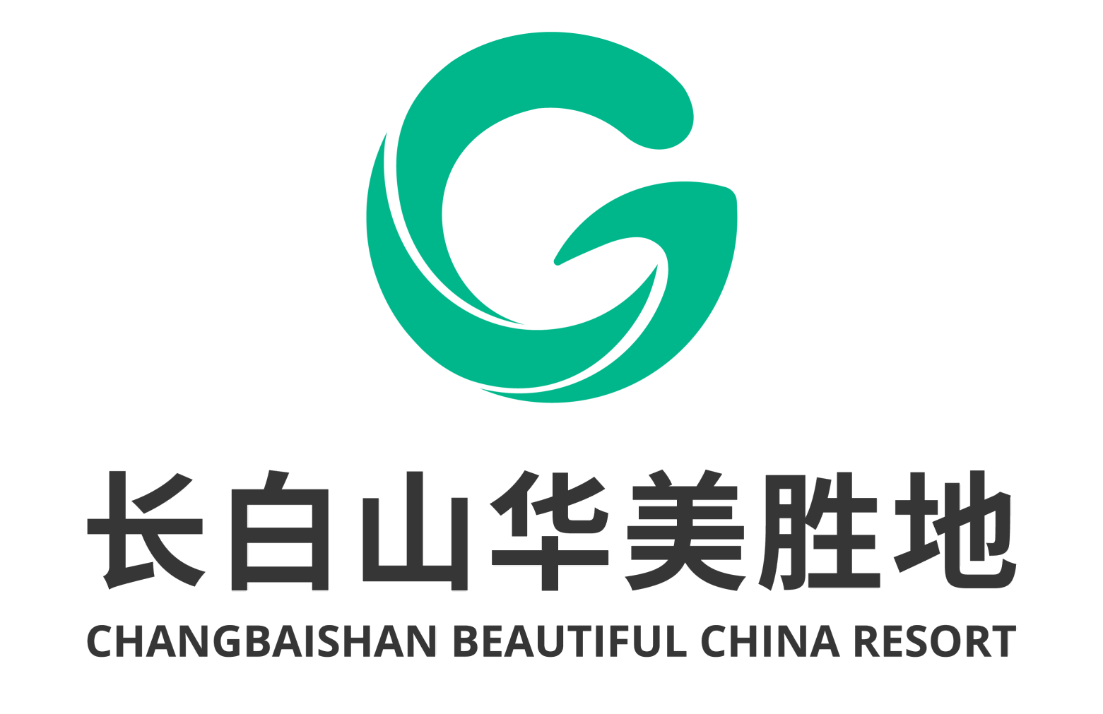 长白山华美胜地度假旗舰店