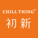 chillthing旗舰店