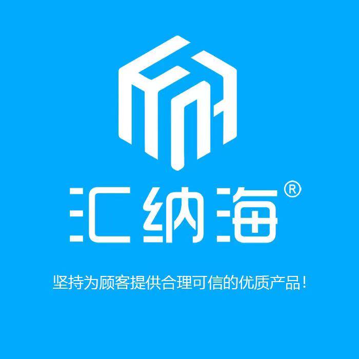 汇纳海旗舰店