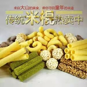 山城小小食品  豫西云耕山农