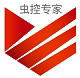 畜禽虫控专家
