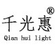 千光惠旗舰店