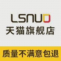 lsnuo旗舰店