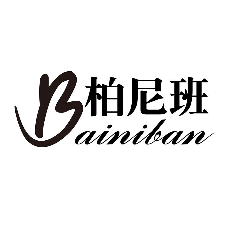 柏尼班旗舰店