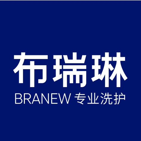 布瑞琳旗舰店