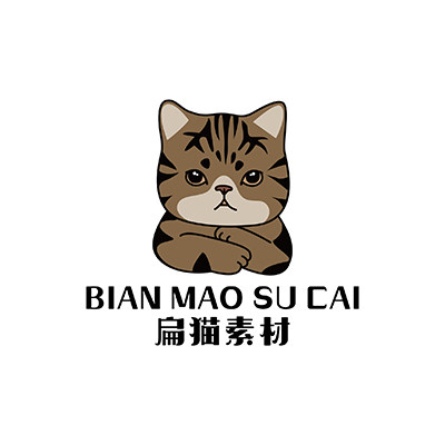 扁猫素材