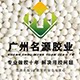 名源热熔胶之家
