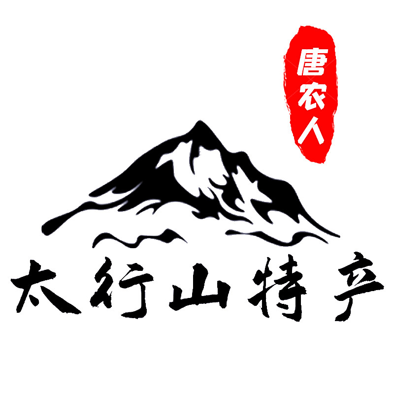 太行山土特产馆
