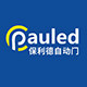 pauled旗舰店