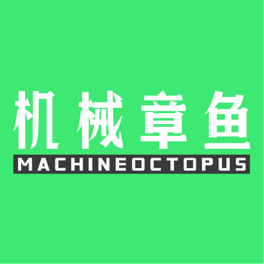 机械章鱼