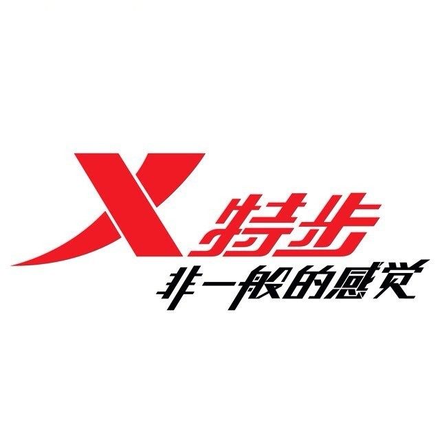 国货运动鞋服正品店