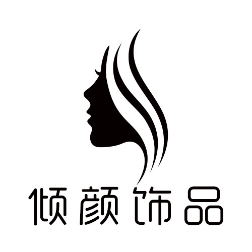 倾颜饰品