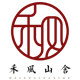 禾风山舍 自在茶生活