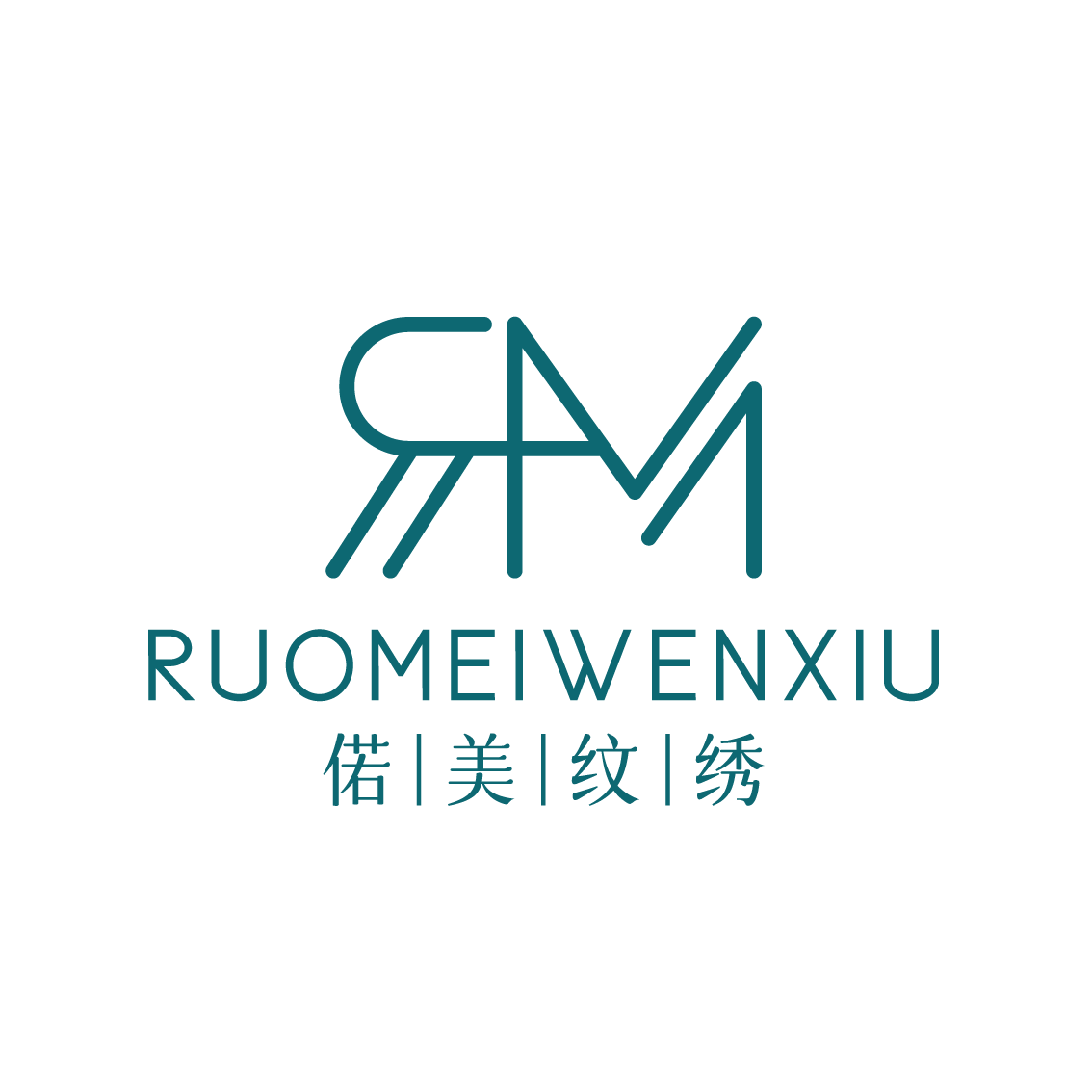 偌美纹绣