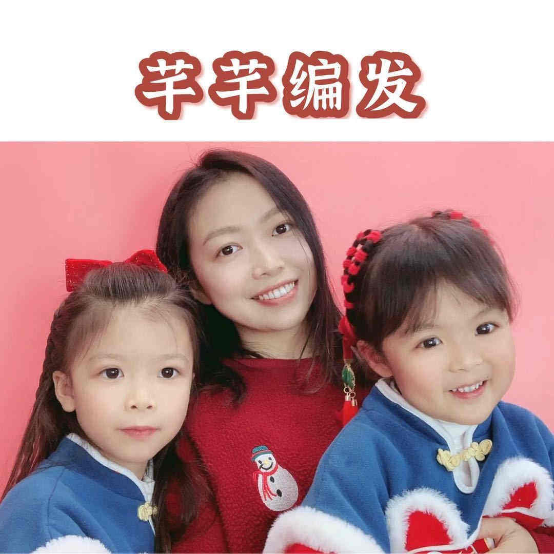 芊芊编发