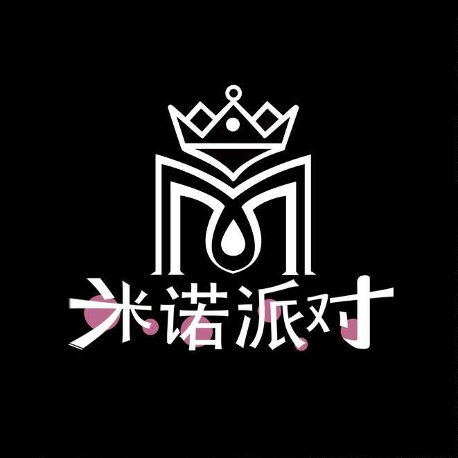 米诺派对定制