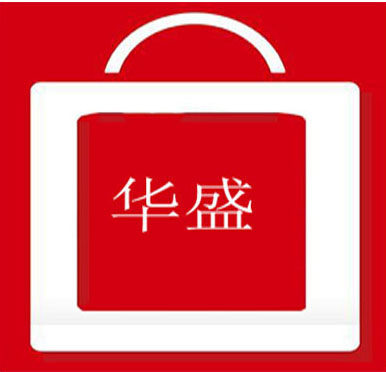 华盛工艺毛毡制品厂