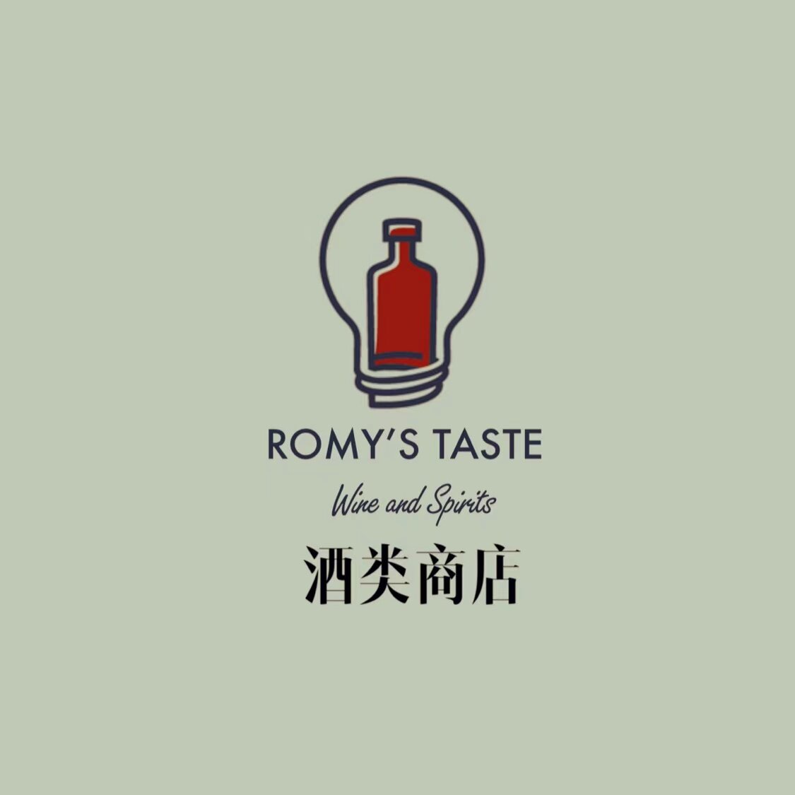 Romy's Taste 酒类商店