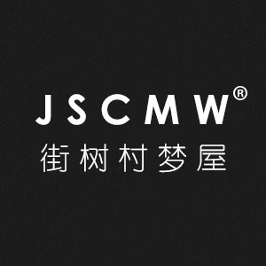 街树村梦屋旗舰店