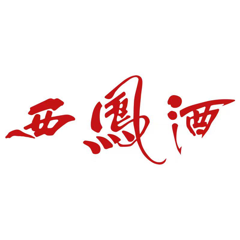 西凤酒海窖龄旗舰店