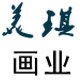艺鑫家居品牌店