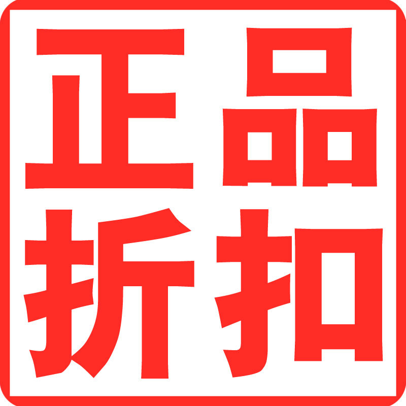 品牌母婴折扣专柜