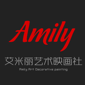 艾米丽艺术映画社