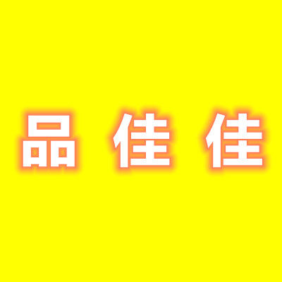 品佳佳食品