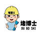 上海堵博士防水建材工厂店