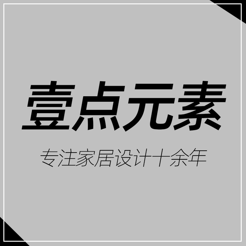 壹点元素 品牌店
