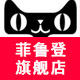 菲鲁登车品旗舰店