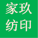玖印旗舰店