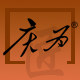 庆为匠人相框馆