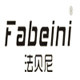 大宝小宝婴儿用品精选