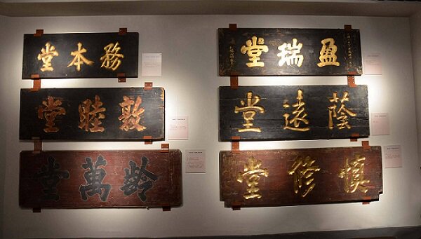 大自在堂古玩店