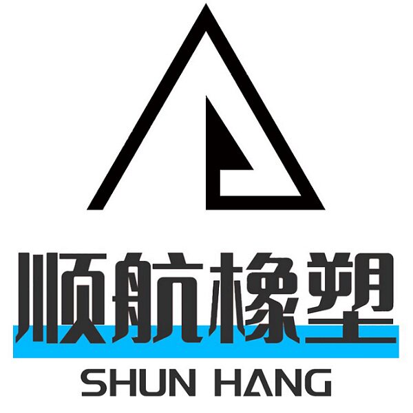 苏州顺航橡塑制品