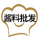重庆酱料内购店 店铺LOGO