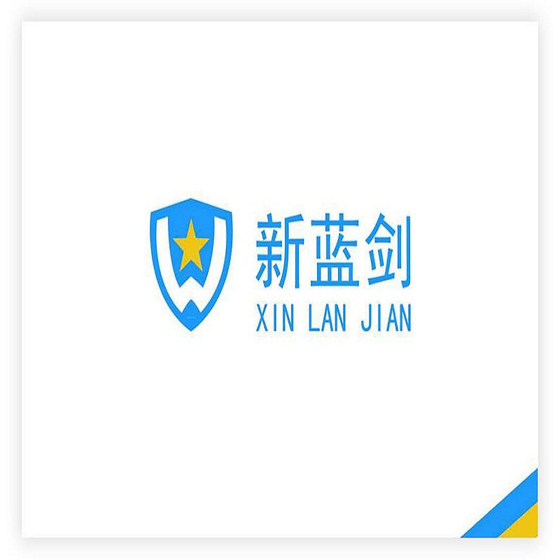 蓝剑广告字牌