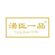 汤臣一品旗舰店