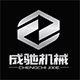 雄禹机械设备